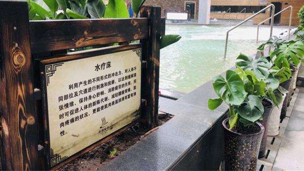 蘭州-敦湖溫泉