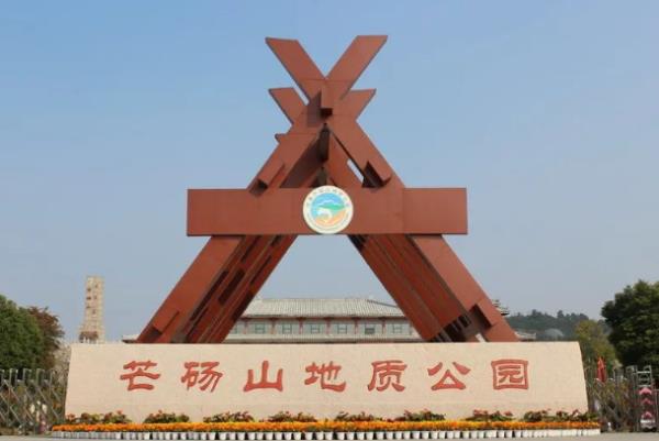 商丘芒碭山旅游區