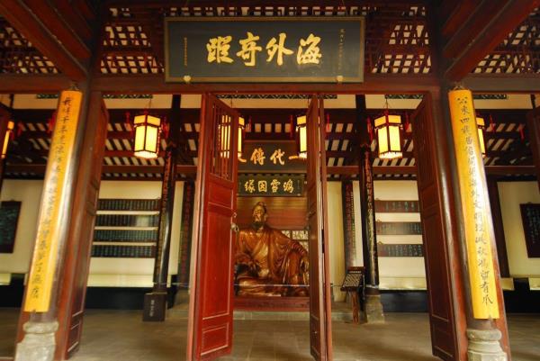 儋州-東坡書院