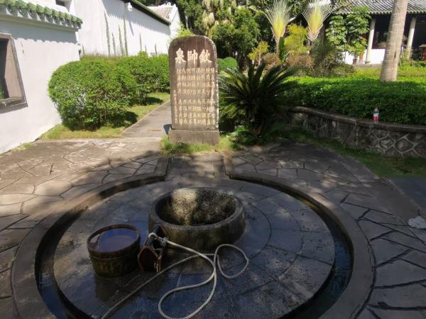 儋州-東坡書院