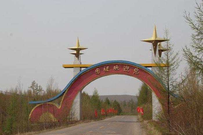 圖強林業博物館