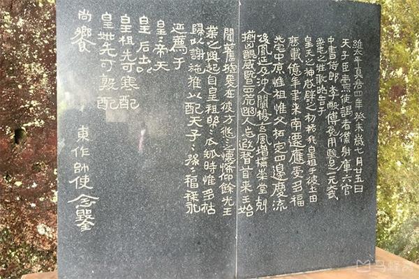 嘎仙洞森林公園