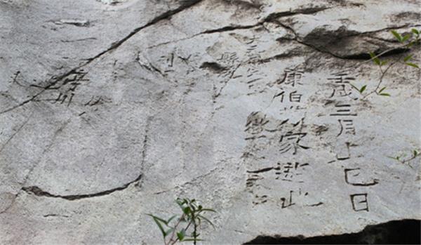 黃岡五腦山森林公園