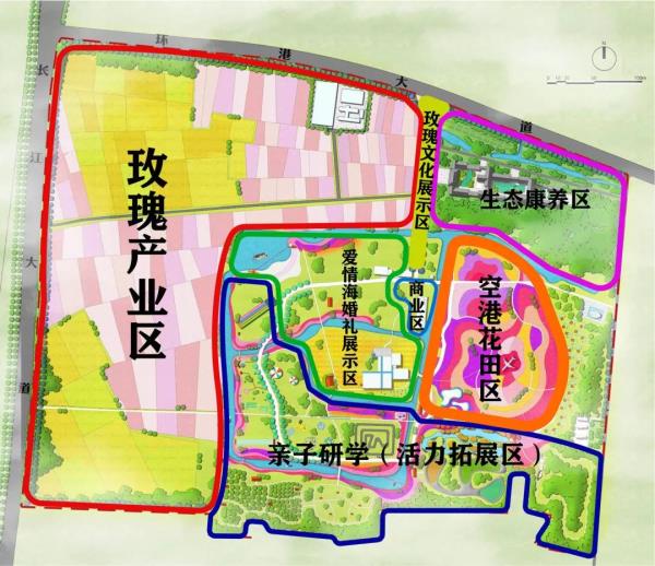 泰州愛情海歡樂田園