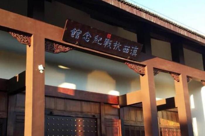 滇西抗戰(zhàn)紀(jì)念館