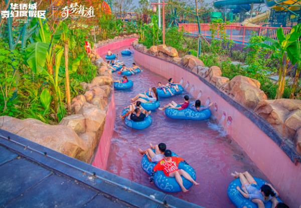 襄陽(yáng)華僑城奇夢(mèng)海灘水樂園
