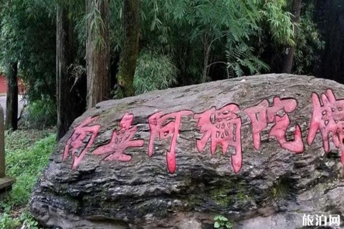 雞足山
