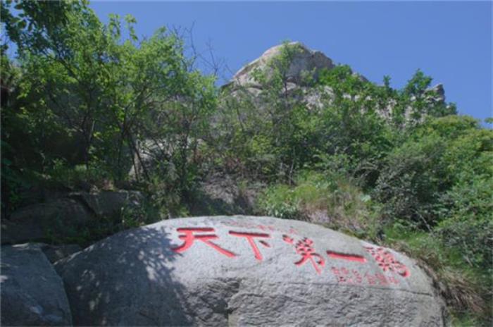信陽雞公山