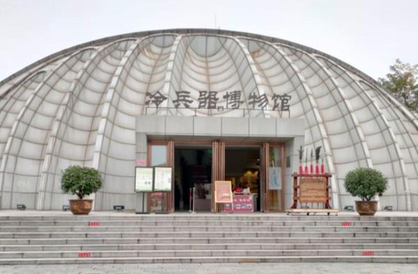 冷兵器博物館