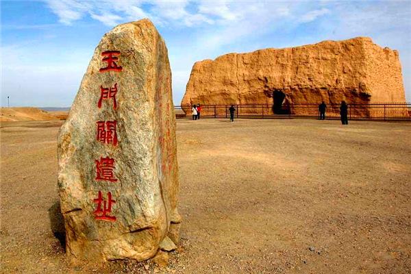 敦煌玉門關(guān)