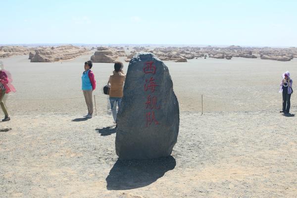 甘肅敦煌雅丹國家地質公園