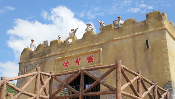 長治游擊戰體驗園