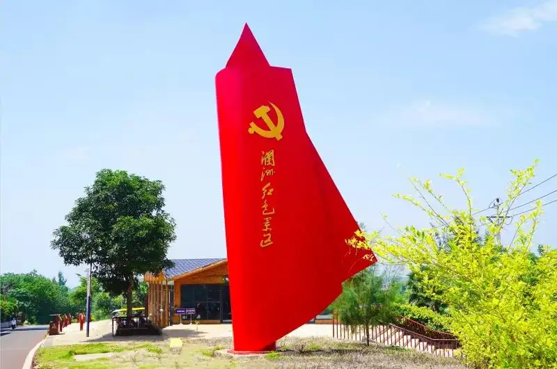 鱷魚山景區(qū)