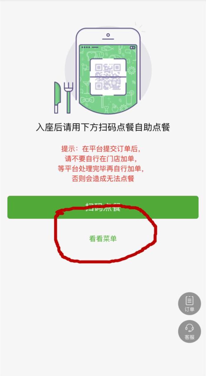 必勝客權益年卡