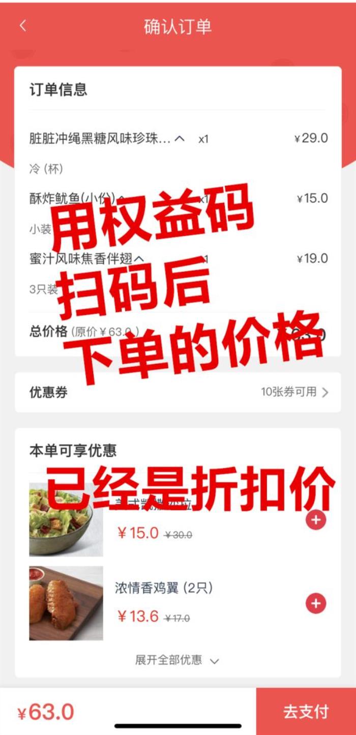 必勝客權益年卡
