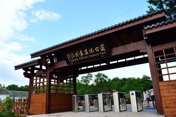 汀江國(guó)家濕地公園
