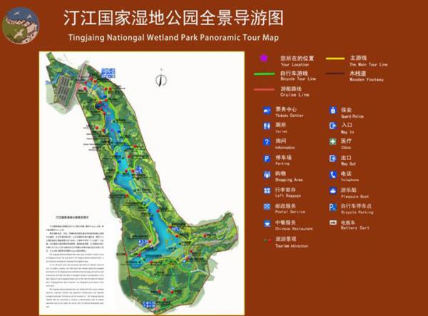 汀江國(guó)家濕地公園