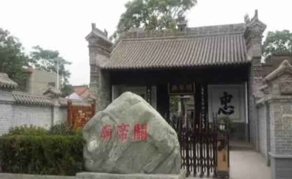 華陰關帝廟