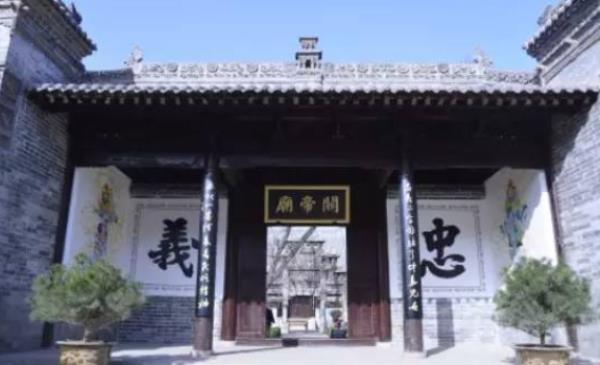 華陰關帝廟