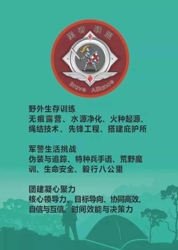 哈頓星球研學基地