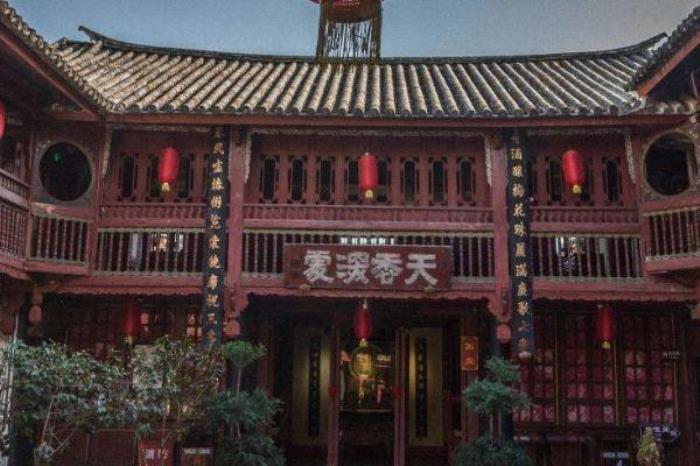 嚴(yán)家大院