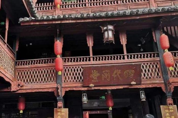 嚴(yán)家大院
