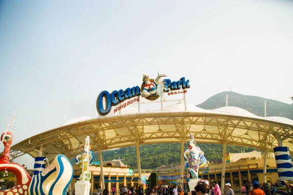 香港海洋公園