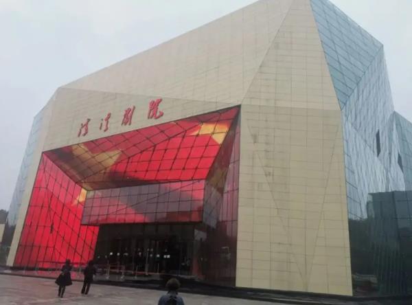 益山益水益美益陽文旅惠民消費(fèi)一卡通