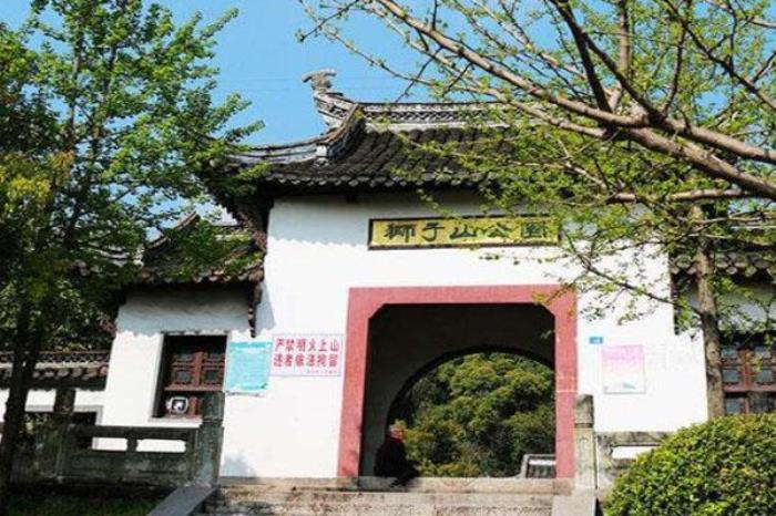 獅子山公園