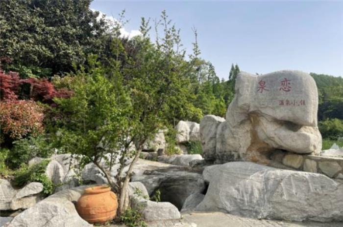 棗莊仙壇山溫泉小鎮(zhèn)