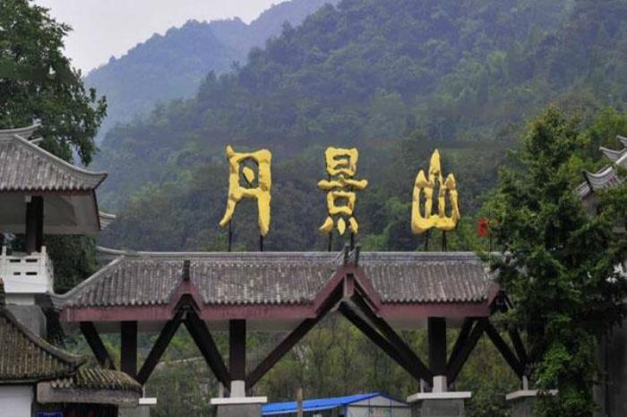 丹景山風(fēng)景區(qū)