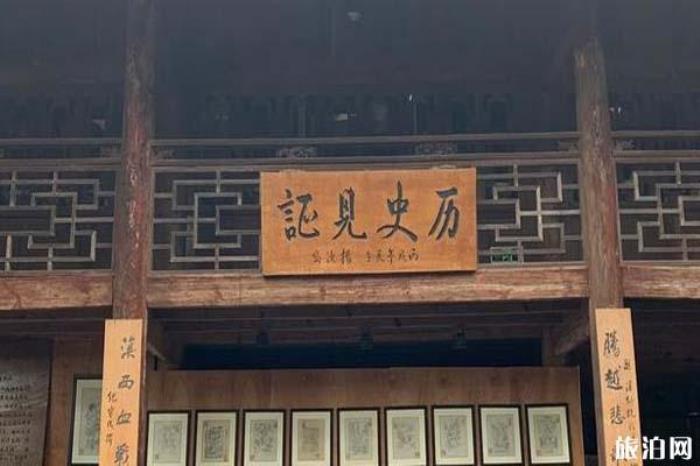 和順古鎮(zhèn)景區(qū)
