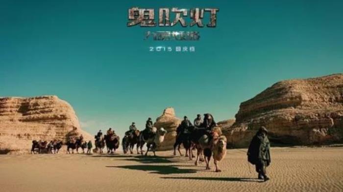 敦煌影視古城