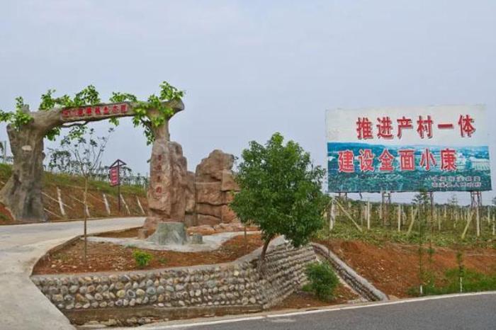柳池新農(nóng)村文化園