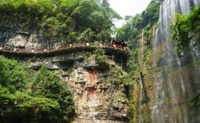 宜昌-遠(yuǎn)安鳴鳳山風(fēng)景區(qū)