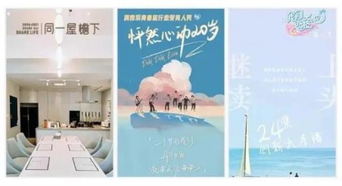 優酷VIP會員