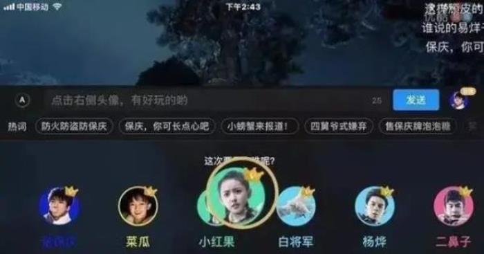 優酷VIP會員