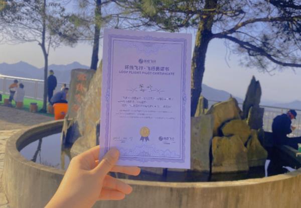 環線飛行(大冶龍鳳山滑翔傘基地)