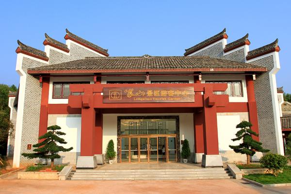 崀山國家級風(fēng)景區(qū)