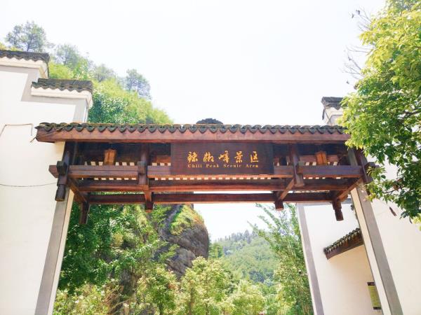 崀山國家級風(fēng)景區(qū)