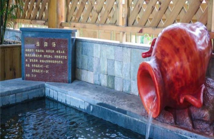 貴安世紀金源溫泉世界