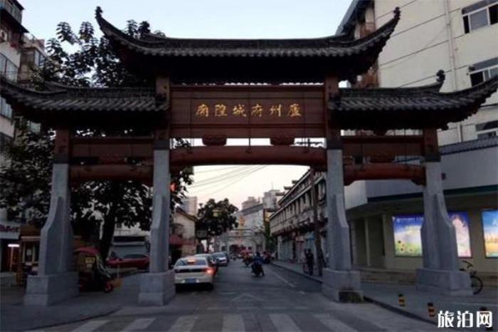 廬州府城隍廟