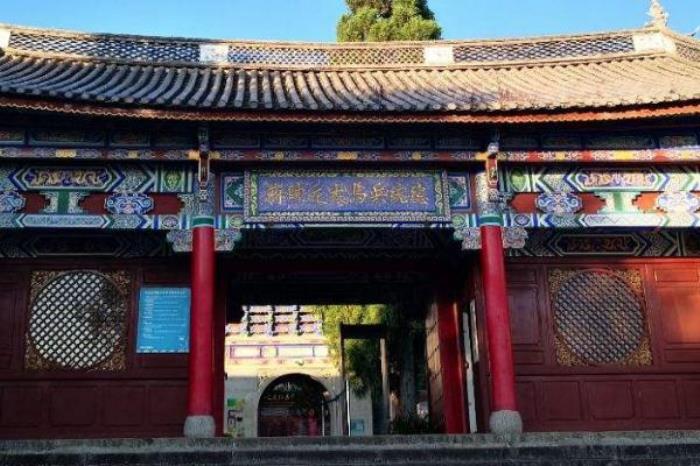 總統(tǒng)兵馬大元帥府