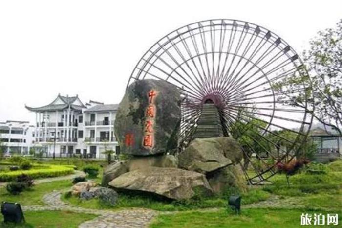 中國瓷園