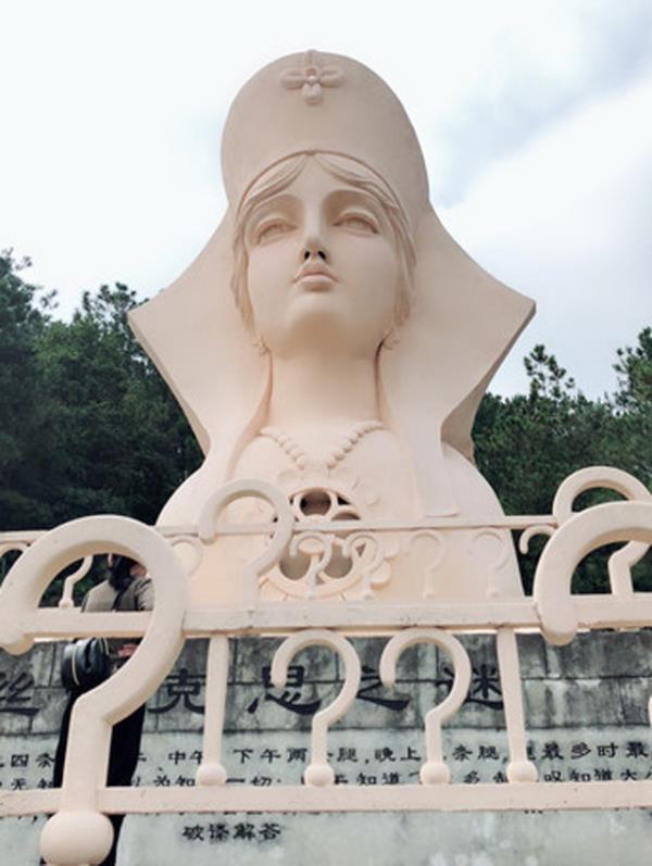 廣東綠太陽生態旅游度假區