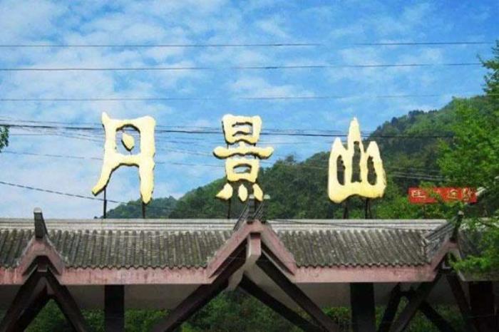 丹景山風景區