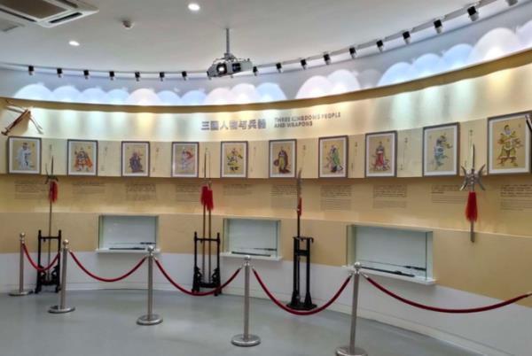 冷兵器博物館