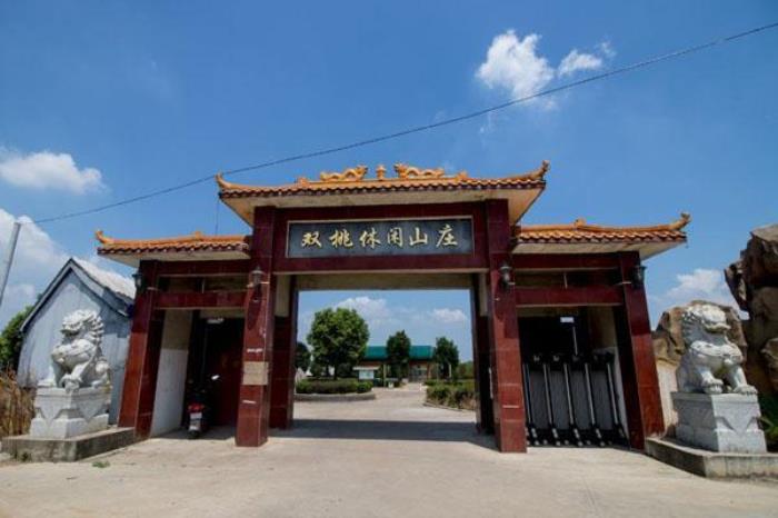 雙桃生態農業觀光園