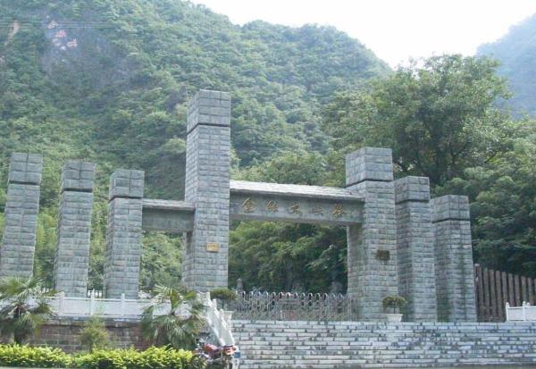 金絲峽景區(qū)