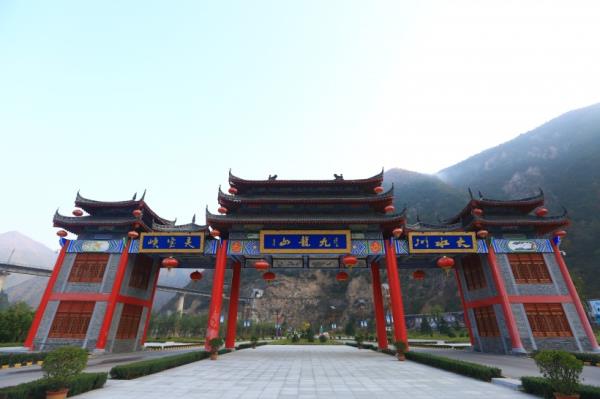 九龍山景區(qū)